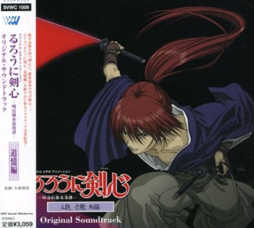 

Rurouni Kenshin: Tsuioku Hen O.S.T.