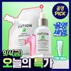 Fations North Skanaine Trouble Serum 50ml Refill  + Refill 40ml + Cream 10ml 