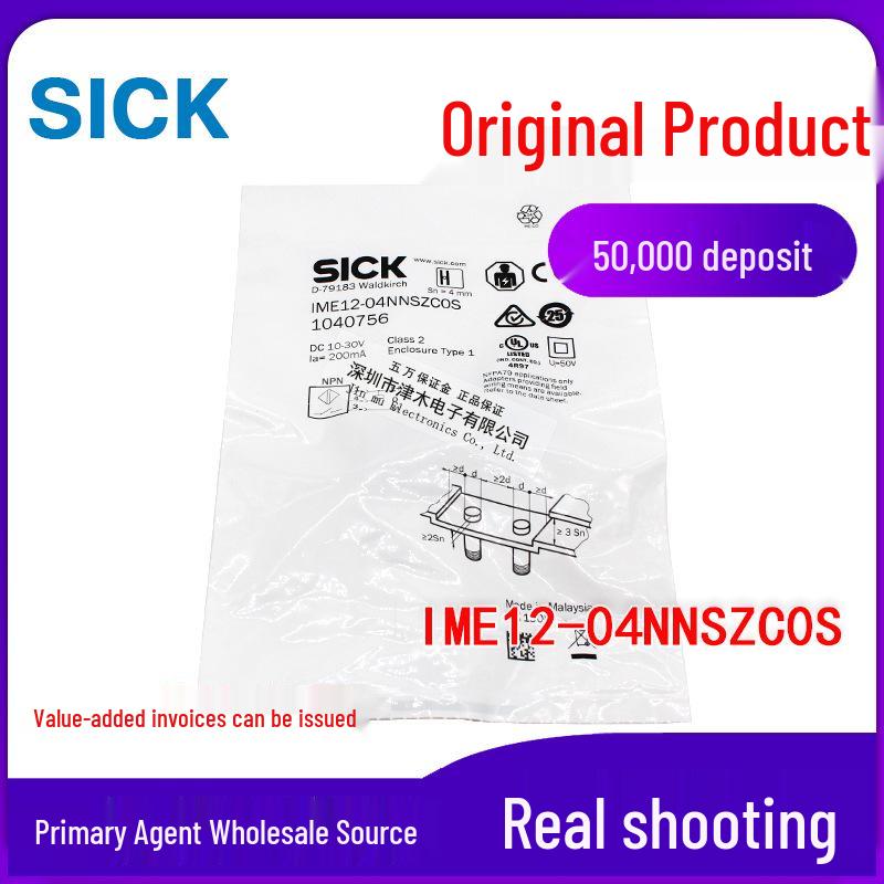 Genuine IME12-04NNSZC0S Proximity Sensor, M12 NPN NO IME12-04NNSZC0S