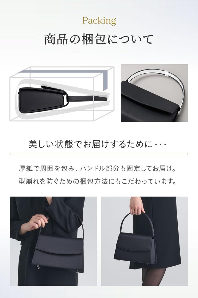 NEESE Formal Bag, Fits a Fukusa (Cloth Cloth), Women's, Black, Formal Bag, Perfect for Weddings, Funerals, Wakes, and Memorial Services,