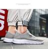 Men's Plus Size Slip-On Mesh Summer Sports Casual Shoes