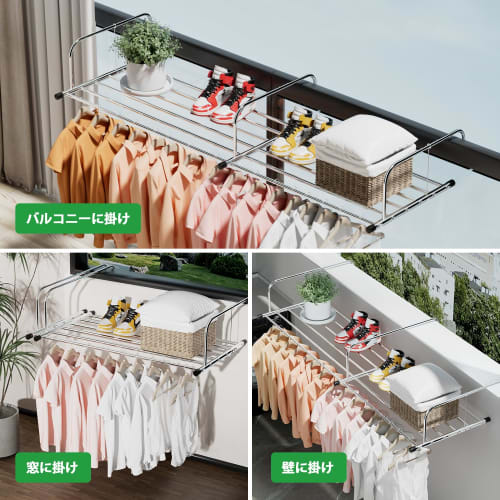 LENSKINS Balcony Clothes Dryer, Extendable, No Assembly Required, Stainless Steel Reinforced, Foldable, Indoor Clothes Dryer, Futon Dryer, Balcony Clo