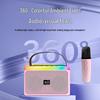SMVP Portable Bluetooth Speaker with Microphone (CN version)
