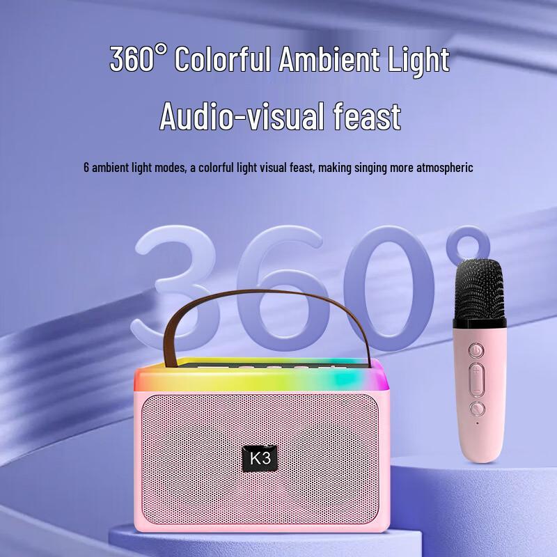 SMVP Portable Bluetooth Speaker with Microphone (CN version)