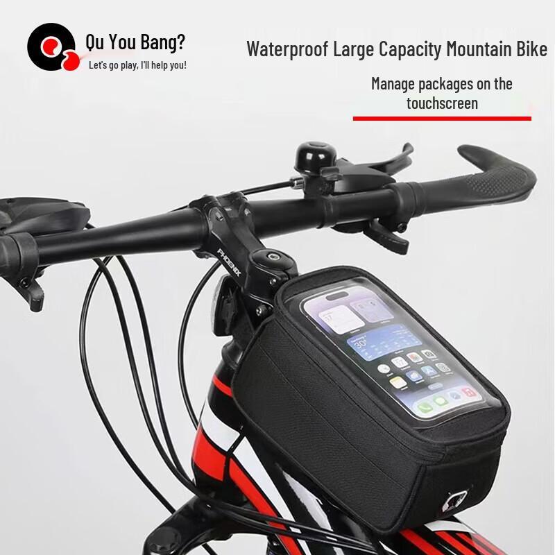 Quyoubang Cycling Top Tube Touchscreen Phone Bag