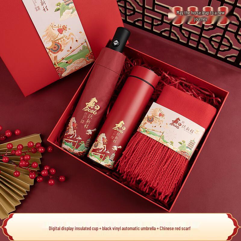 Aiqiyi Selection A1 Year of the Horse New Year Gift Set