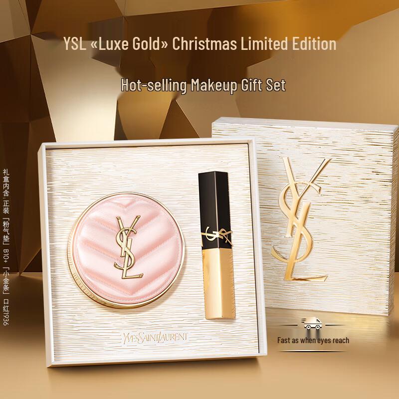 YSL Luxury Beauty & Fragrance Gift Sets