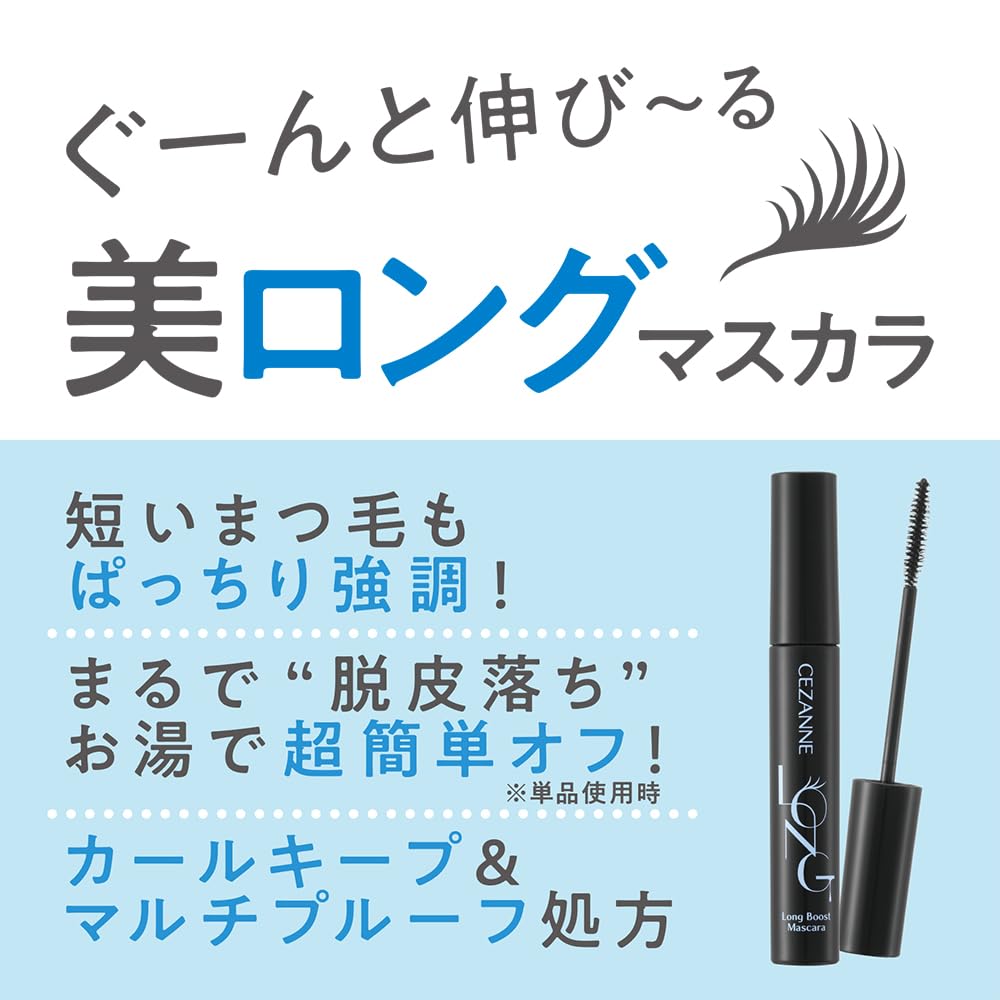 Cezanne Long Boost Mascara 01 Real Black A beautifully lengthening mascara with a formula that makes lashes appear much 5.7g - longer.