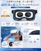Upgraded VR Goggles for Angle VR Adjustable Focus and Interpupillary Blue Light Cut [2026 Model] Smartphones, 120° Ultra-Wide Headset, Distance,