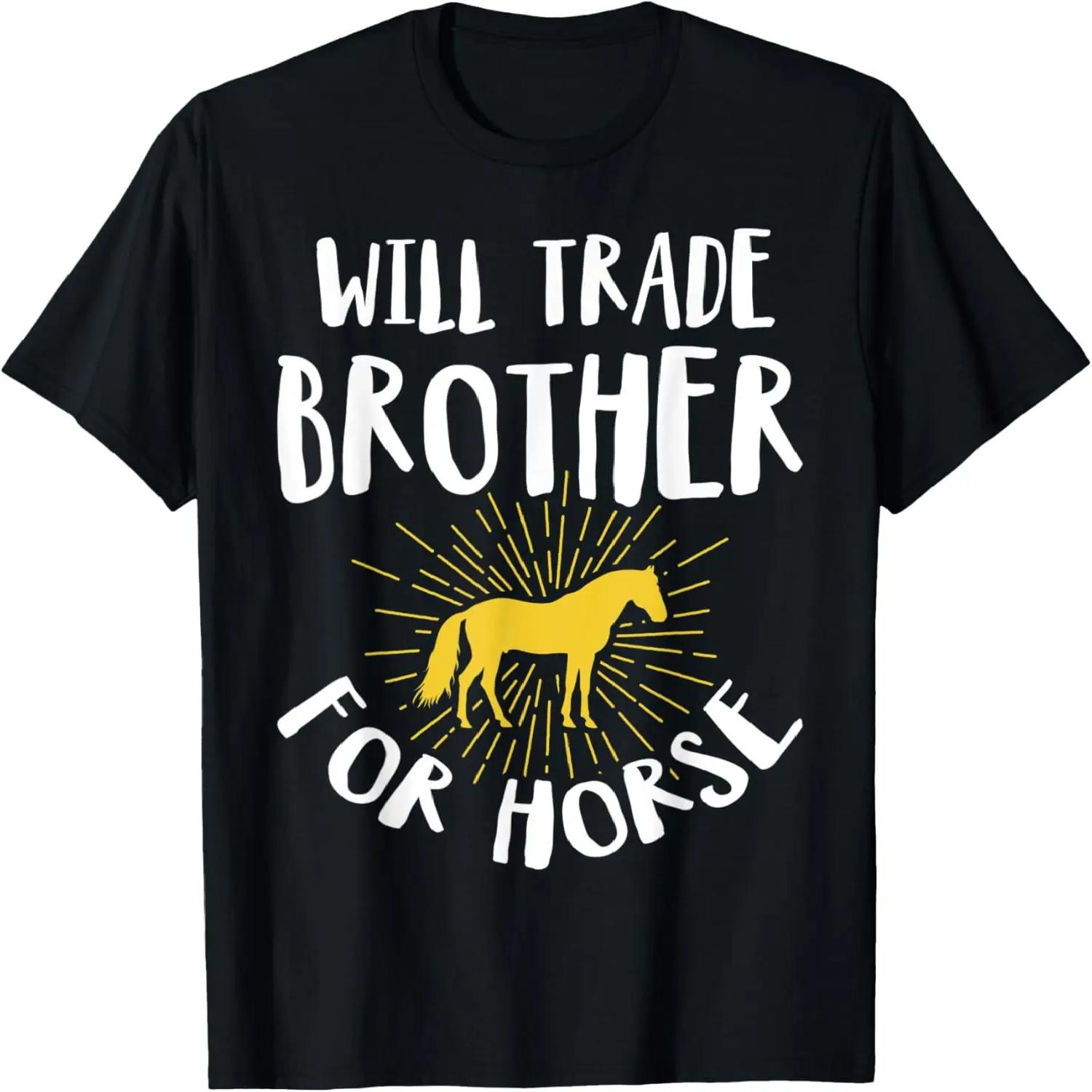Funny Horse Riding Men Women T-Shirt S