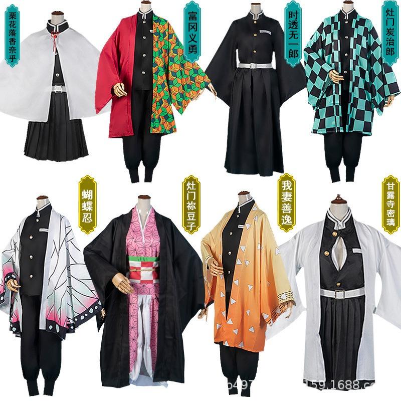 Demon Slayer cosplay costumes for adults, children, Tanjiro, Mizuko, Zenitsu Agatsuma, and ninja butterfly anime costumes