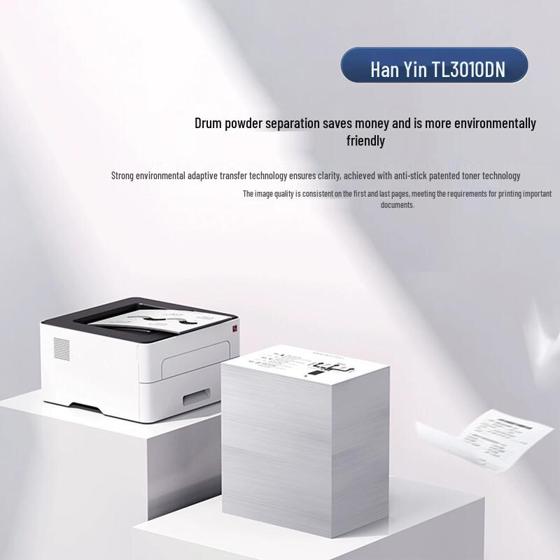 HPRT TL3010DN High-Speed Monochrome Laser Printer CN plug (adapter included)