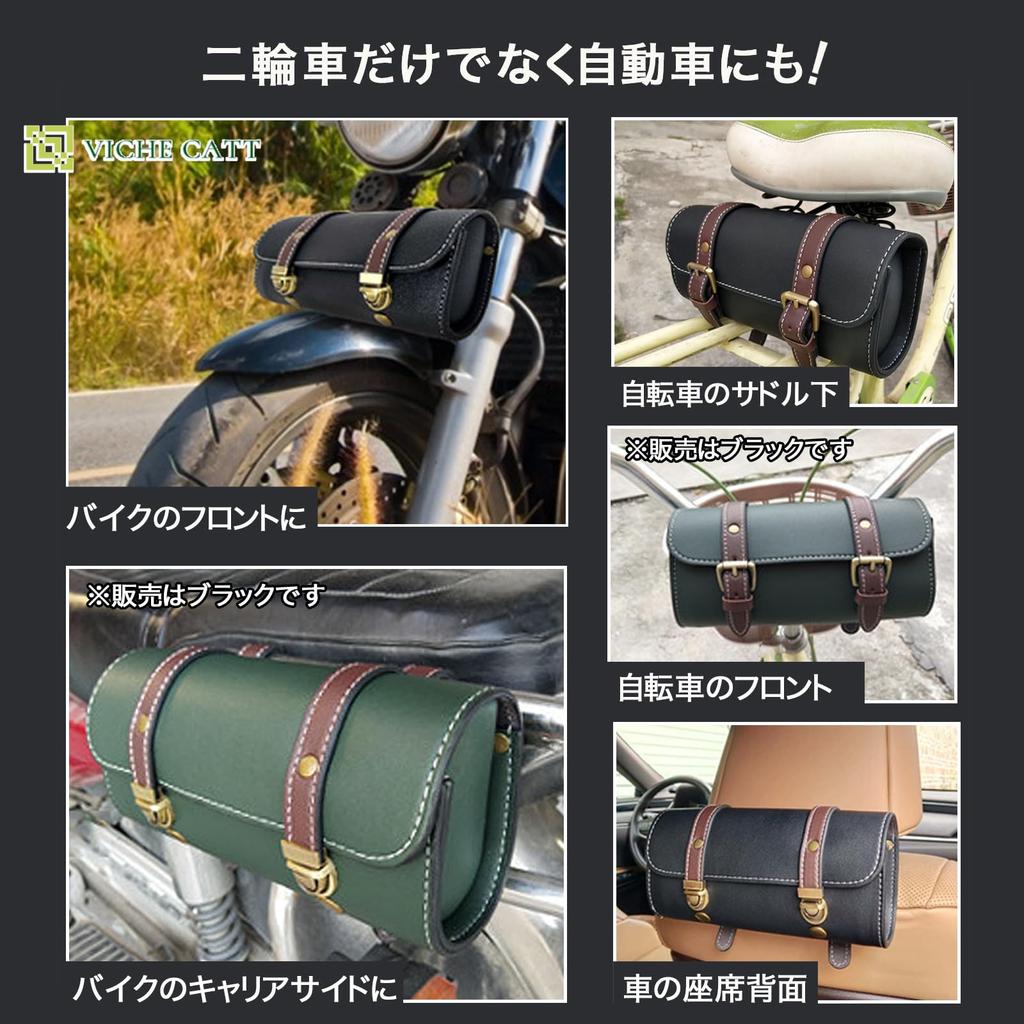 VICHE CATT Motorcycle Side Bike Tool Waterproof Bag for Bicycles and Motorcycles Type Bag, Bag, (Black, B)