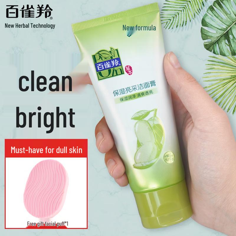 Pechoin Hydrating & Purifying Facial Cleansers