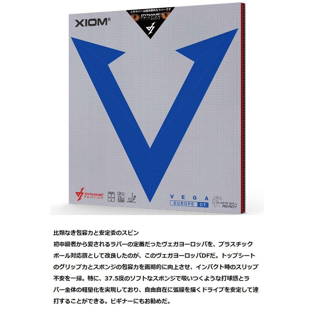 VICTAS XIOM Vega Europe DF Soft Table Tennis Rubber Backside Black 1.8 10531