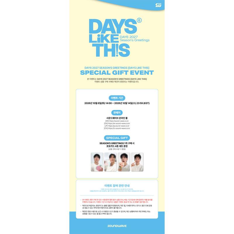 [Pre-order] DAY6 2027 Season’s Greetings [DAYS LIKE THIS] (Online Benefit)