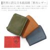 [GROOVE GEAR] Tochigi Leather Mini Wallet, Made in Japan, Men's, L-shaped Zipper, Slim, ggs-1040, Khaki