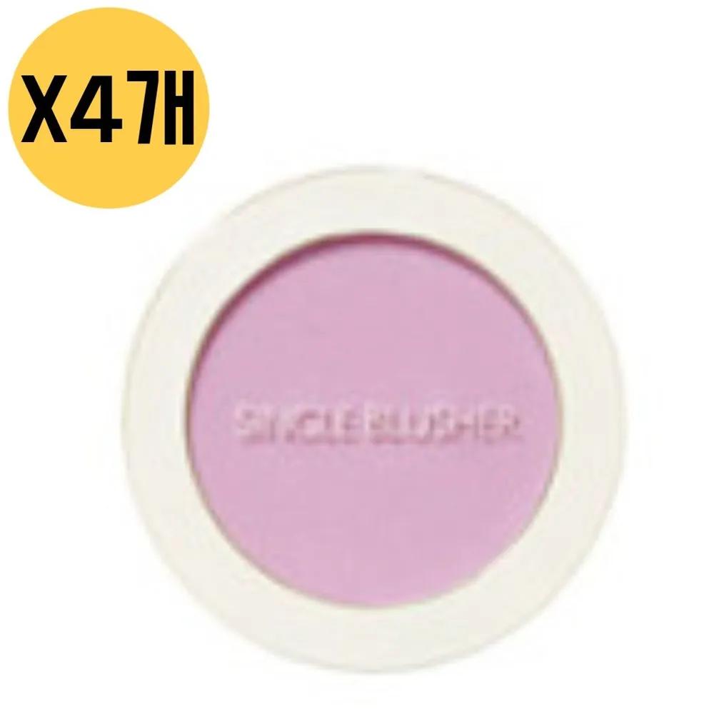 Румяна The Saem Saemmul Single Cool Shimmer PP01 Orchid Rumor x4