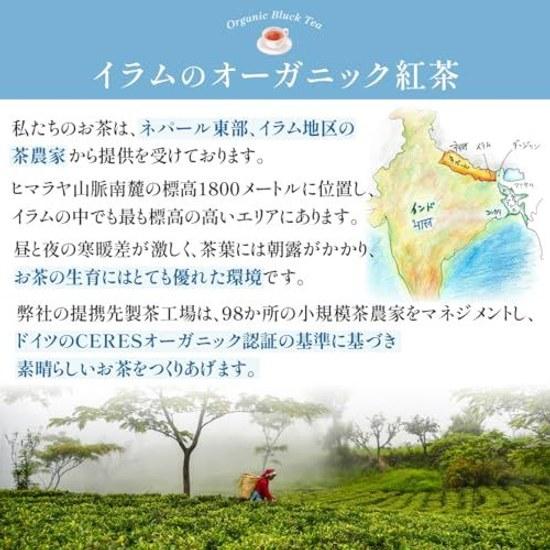 JEAU CHAU Diamond Himalaya Organic Black Tea Leaves 50g Highest Grade SFTGFOP Cultivation Additive-Free Pesticide-Free JAS Certification Obtained
