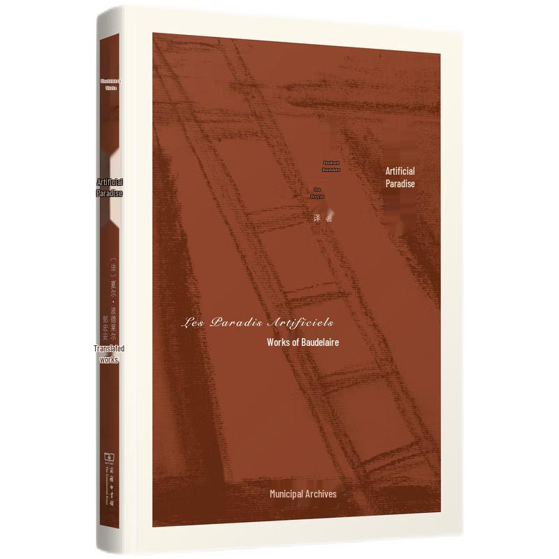 Baudelaire s Essential Collection