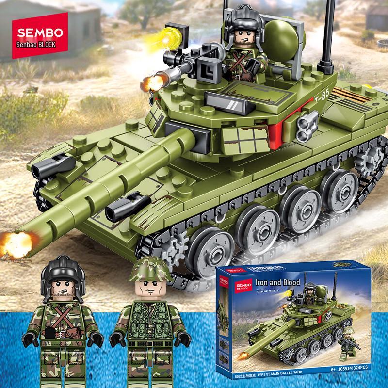 Sembo Blocks Type 85 Main Battle Tank Set