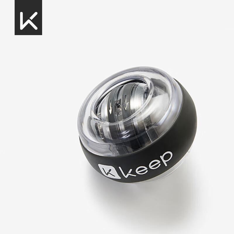 Keep Metal Centrifugal Power Wrist Ball