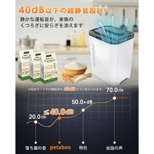 Automatic Vacuum Storage Container, Insect-Proof, Moisture-Proof, and Oxidation-Proof, Rechargeable, 20L Large Capacity, Food Storage Container, Autom