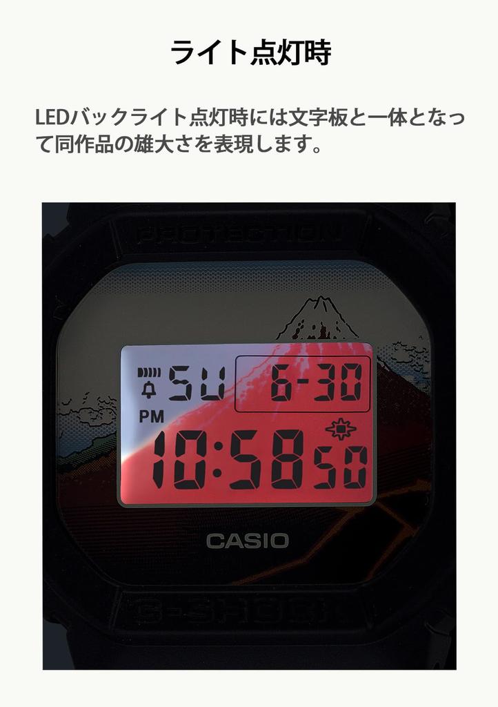 Casio Made In Yamashita Hakuu Black G-Shock Watch, Japan, Design, DW-5600KHSH25-1JR, Men's,