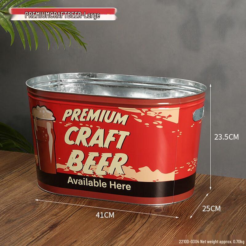 ZISIZ Retro Metal Beverage Ice Bucket