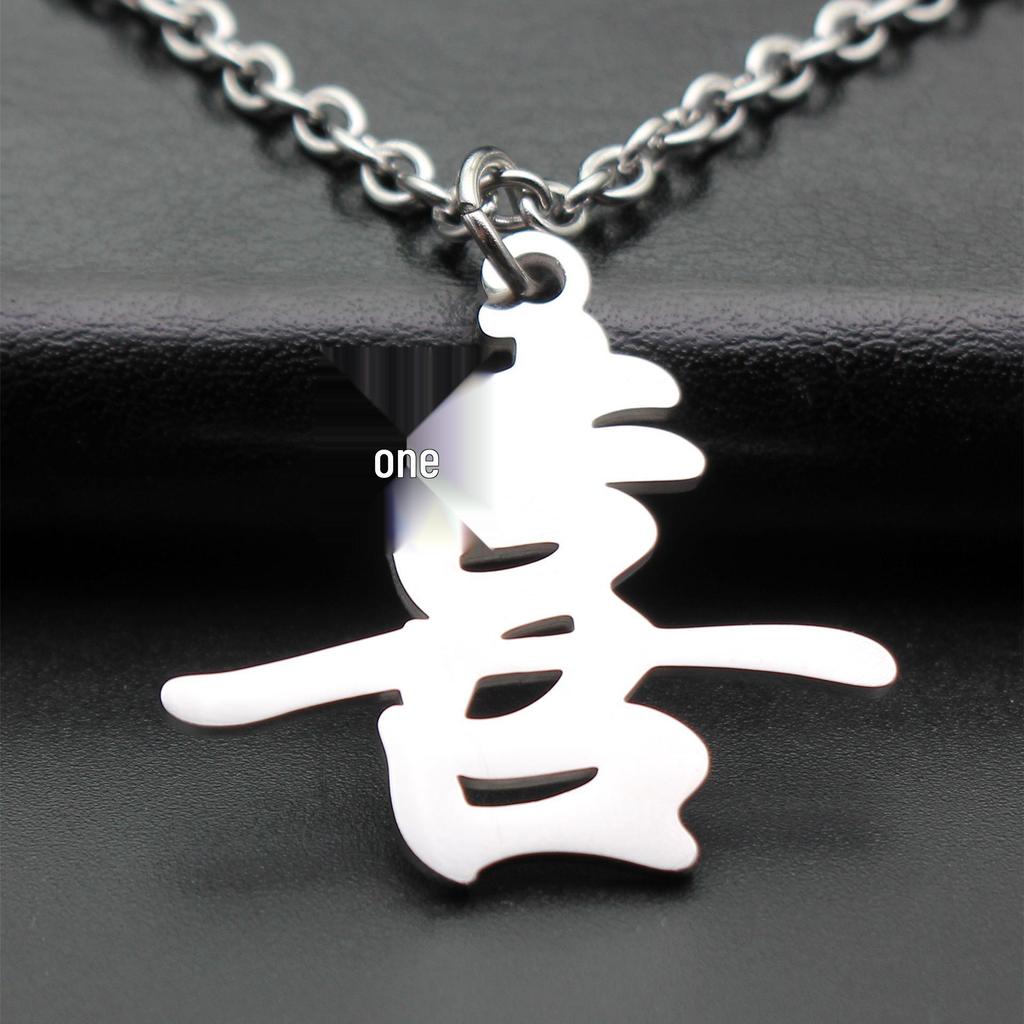 Chinese Style Stainless Steel Music Necklace - Simple & Elegant Valentine's Day Gift