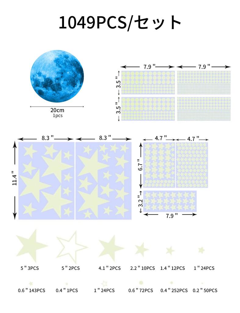 Happykau Autocolante Luminoase Bucată Stele Luminoase Lună Stele Căzătoare Autocolante Luminoase Autocolante Luminoase de Perete Autocolante cu Stele Autocolante Luminoase Sclipitoare