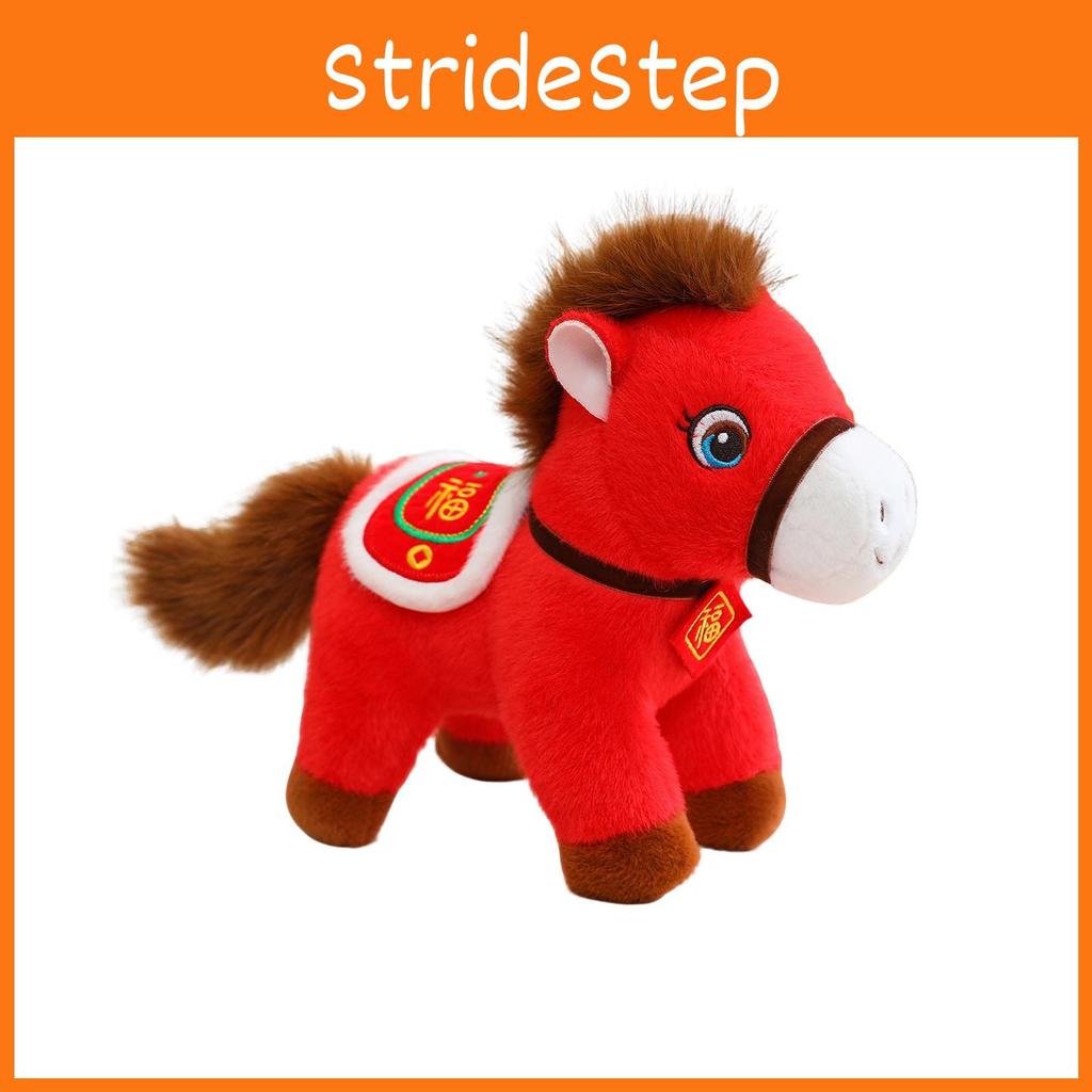 Horse Plush Zodiac Doll With Pp Cotton Filling For Festival Gifts Collection