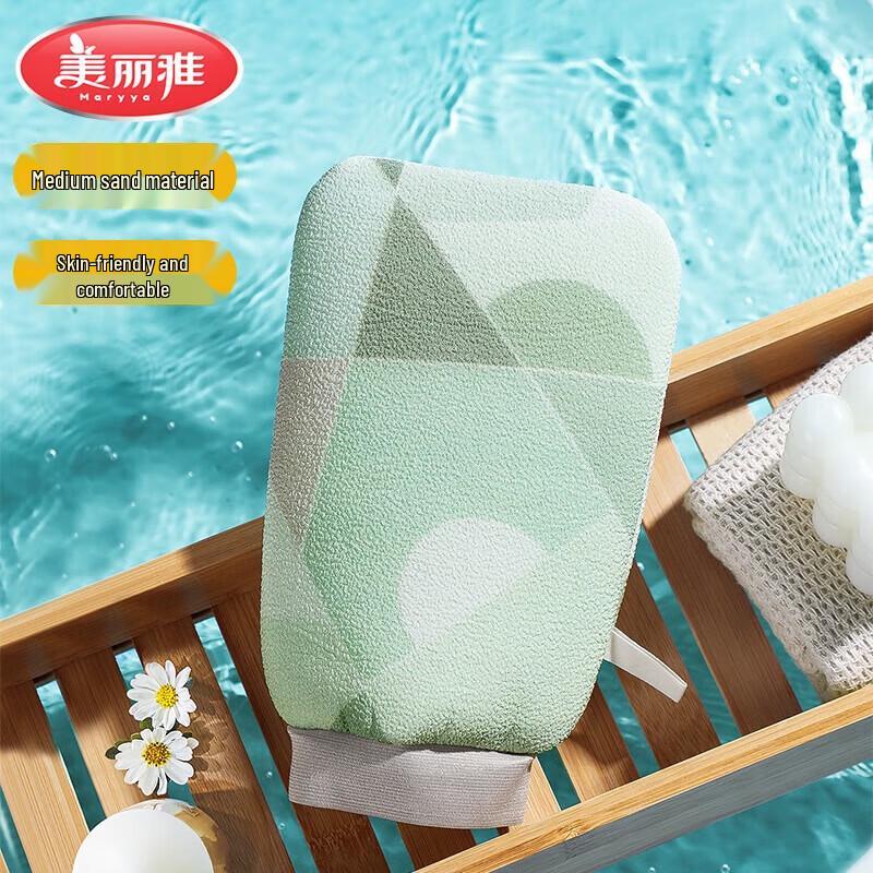 MARYYA Exfoliating Bath Glove