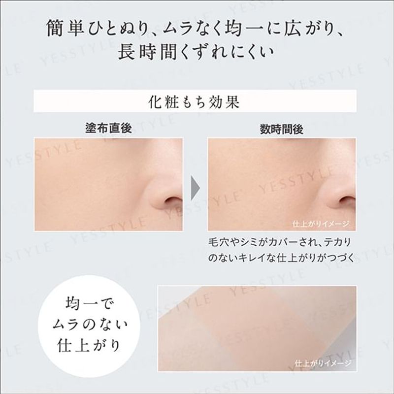 Kose Esprique Nude Cover Long Stay Pact SPF 22 PA++