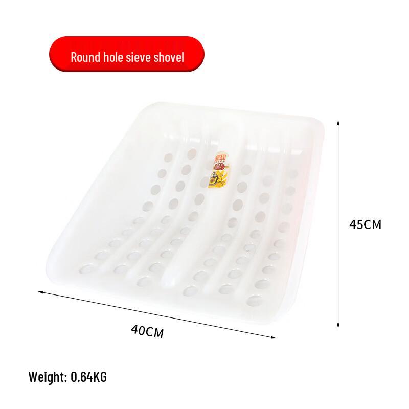 Пластиковая просеивающая лопата Jun Shi