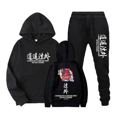Text Pattern Print Autumn Winter Men's and Women's Hoodies Pants Set Casual Two Piece Hoodies and Pants Fashion Set