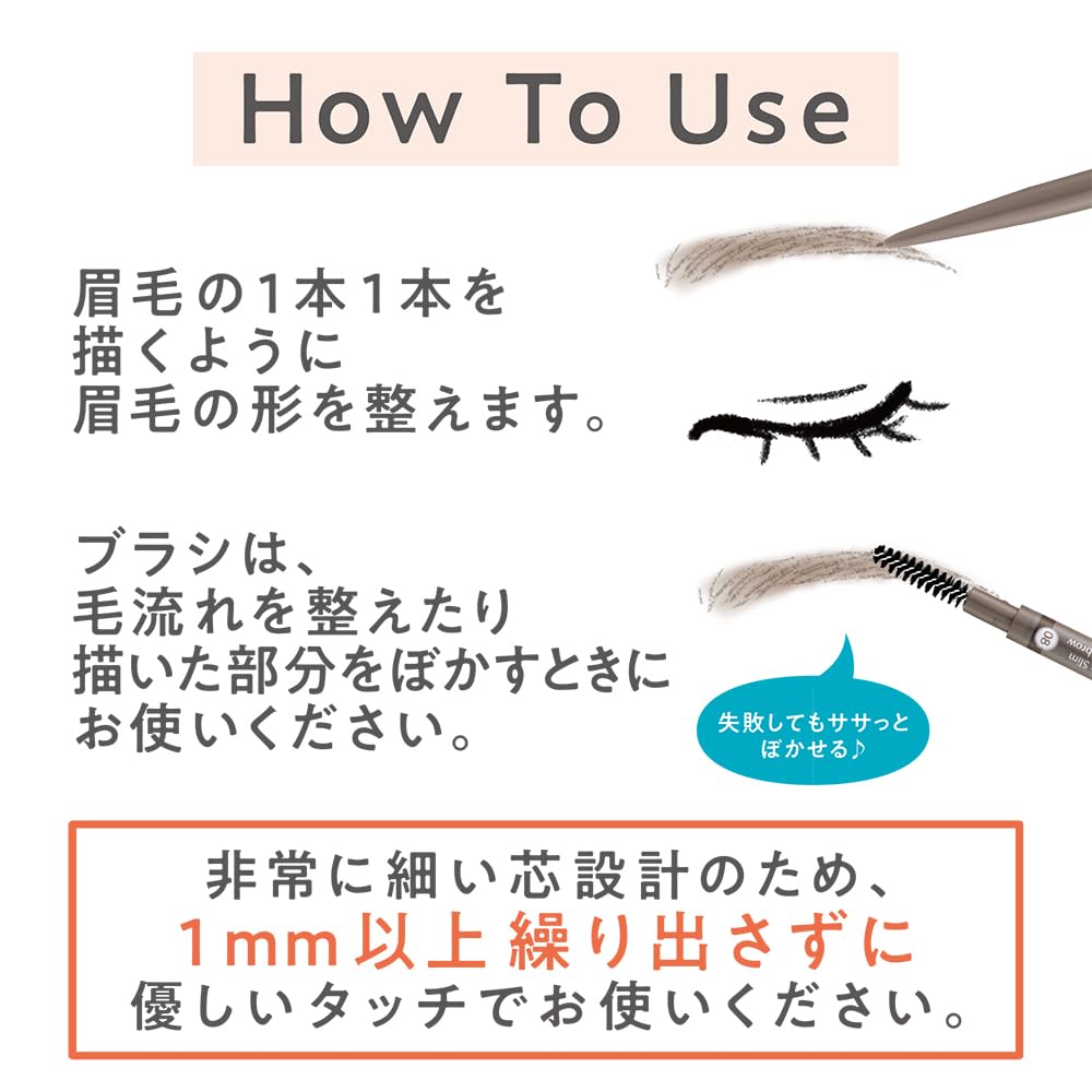 Cezanne Ultra Fine Soft Eyebrow Pencil [All 2 Colors] - Precise, Long-lasting Eyebrow Makeup