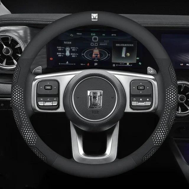 Suede Carbon Fiber Leather Car Steering Wheel Cover for Great Wall TANK 300 TANK 500 700   2024 Car Accessories