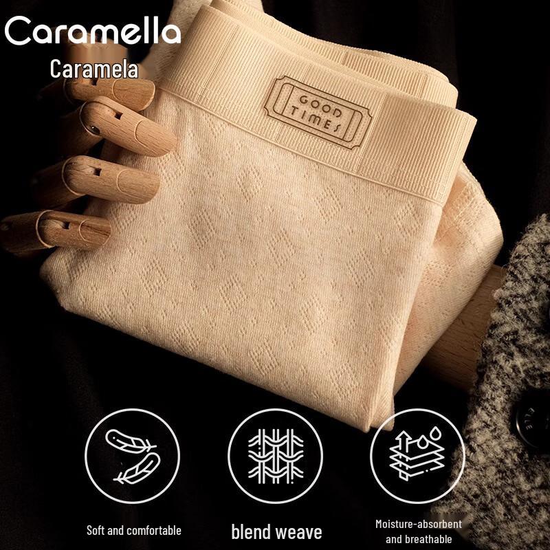 

Мужские хлопковые антибактериальные боксеры-брифы Caramella 7A, 3 шт. 3XL