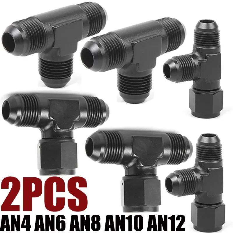 2Pcs Aluminum Flare Tee Fittings AN4 AN6 AN8 AN10 AN12 Male With 4 6 8 10 12 AN Female Swivel On Side Male To AN Female Adaptor