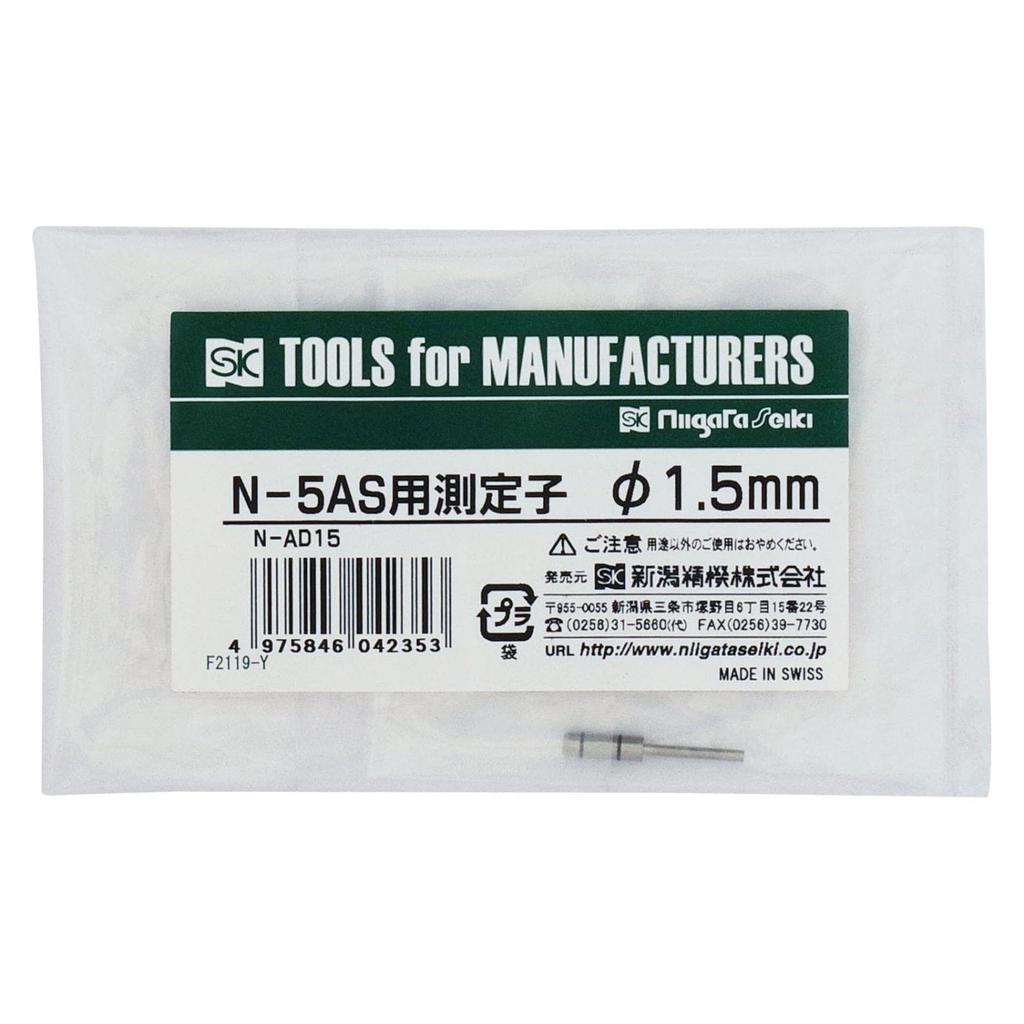 Niigata Seiki SK Vernier Caliper Attachment for N-5AS, 1.5mm Diameter Probe, N-AD15