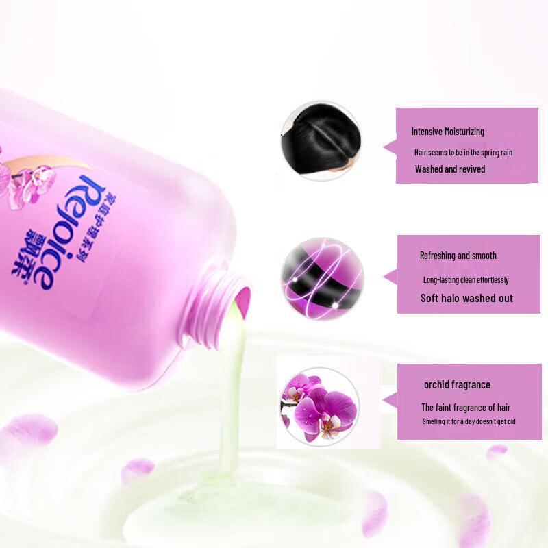 Rejoice Dual-Effect Hydrating & Smoothing Shampoo