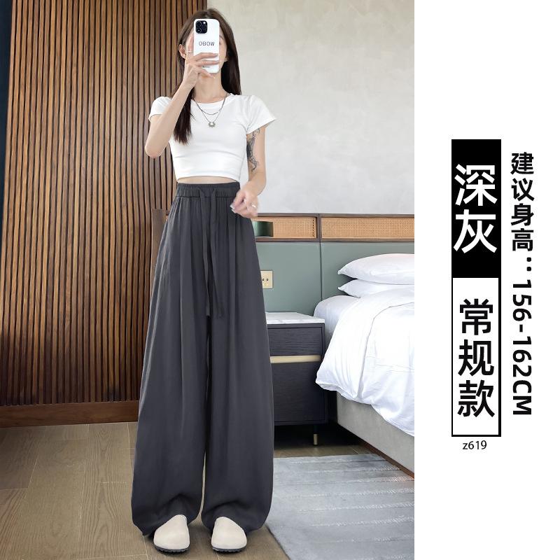 navy blue anti-wrinkle tencel linen pants women's summer thin new loose wide-leg cool pants ice silk pants