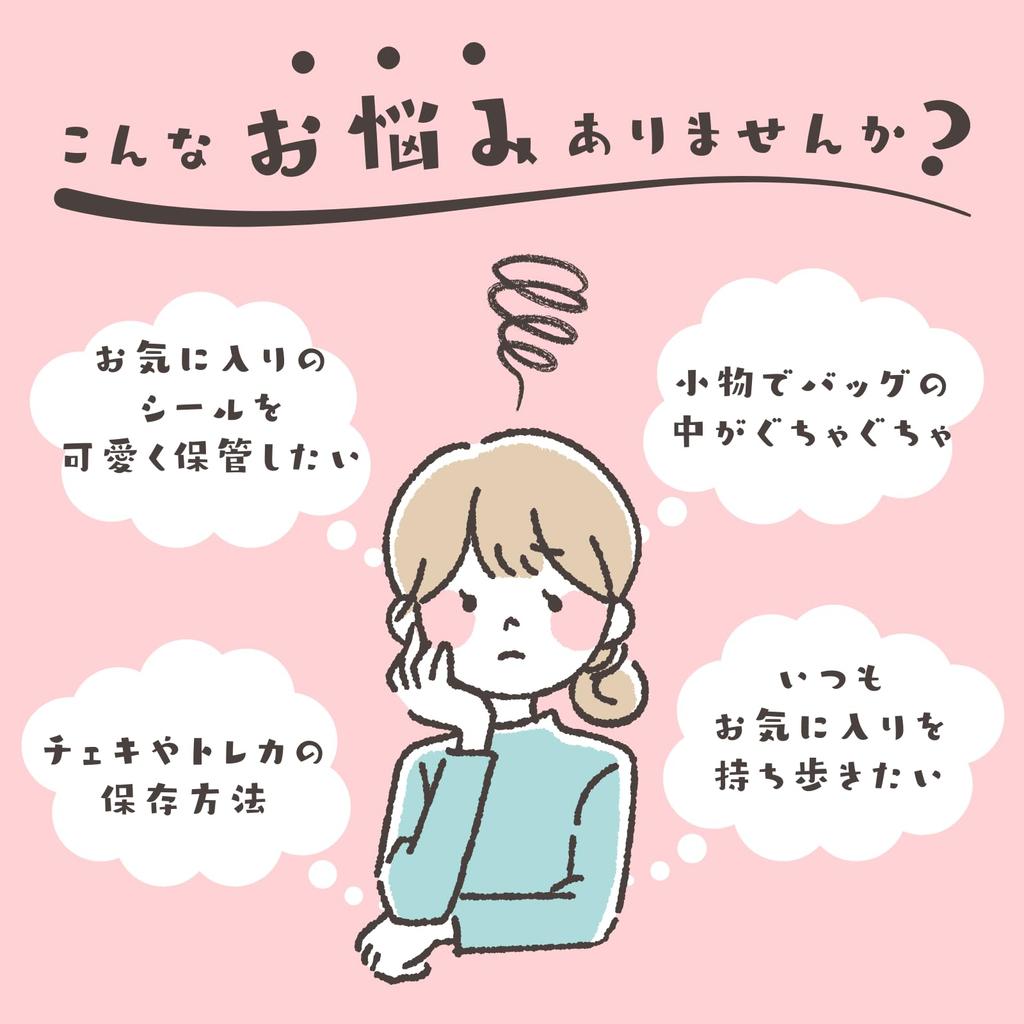 Transparent Purple Sticker A7 Includes 10 Clear Refills for Heisei Bonbon Drop Stickers Book, Binder, (Purple)