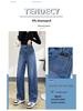 High-Waist Vintage Wide-Leg Jeans für Damen – Neue Frühlings- & Herbststile, Lockere Passform, Slim, Bodenlang, Gerades Nischendesign.