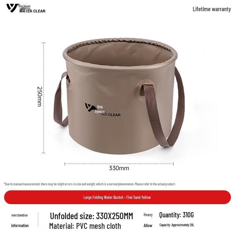 SERIES CLEAR Portable Folding Outdoor Bucket