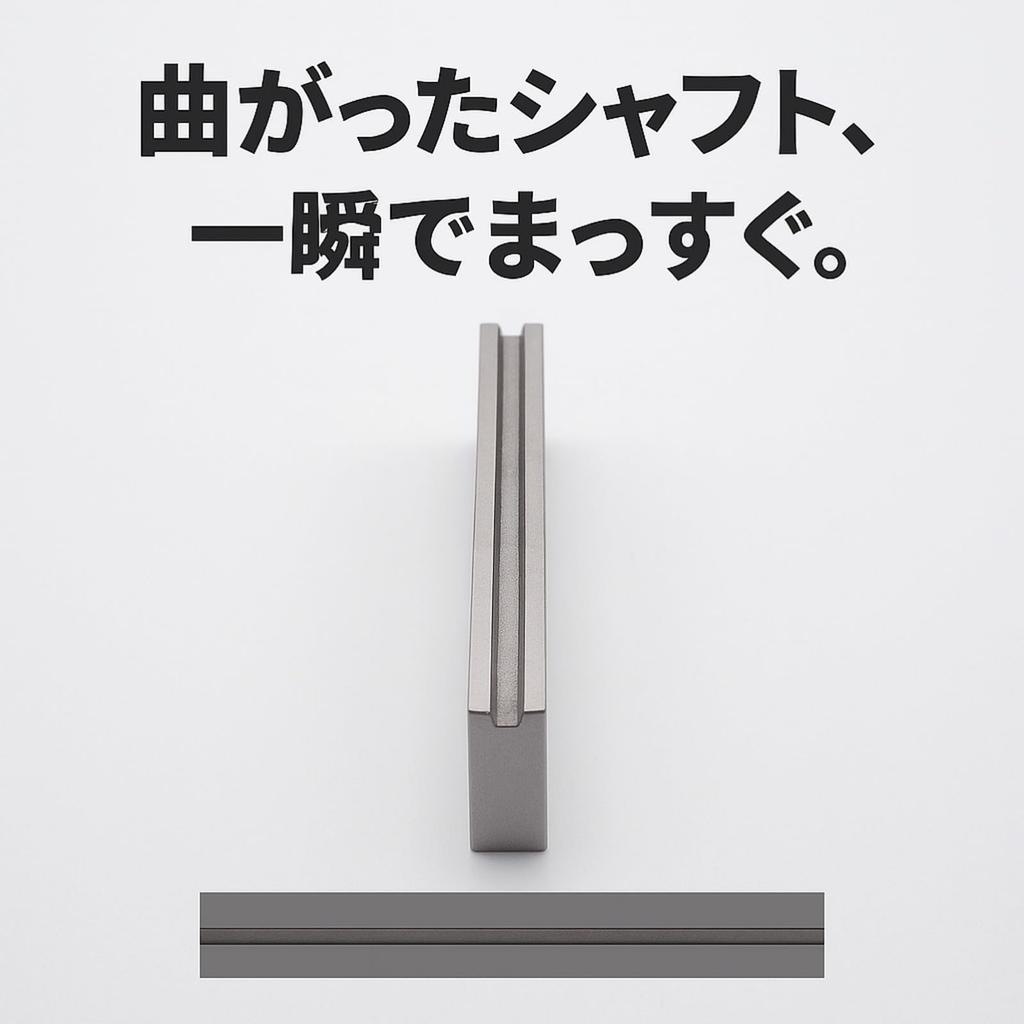 Rubonarie Mini 4WD Shaft Stainless Hollow Shaft Compatible Checker, Steel, (Silver)