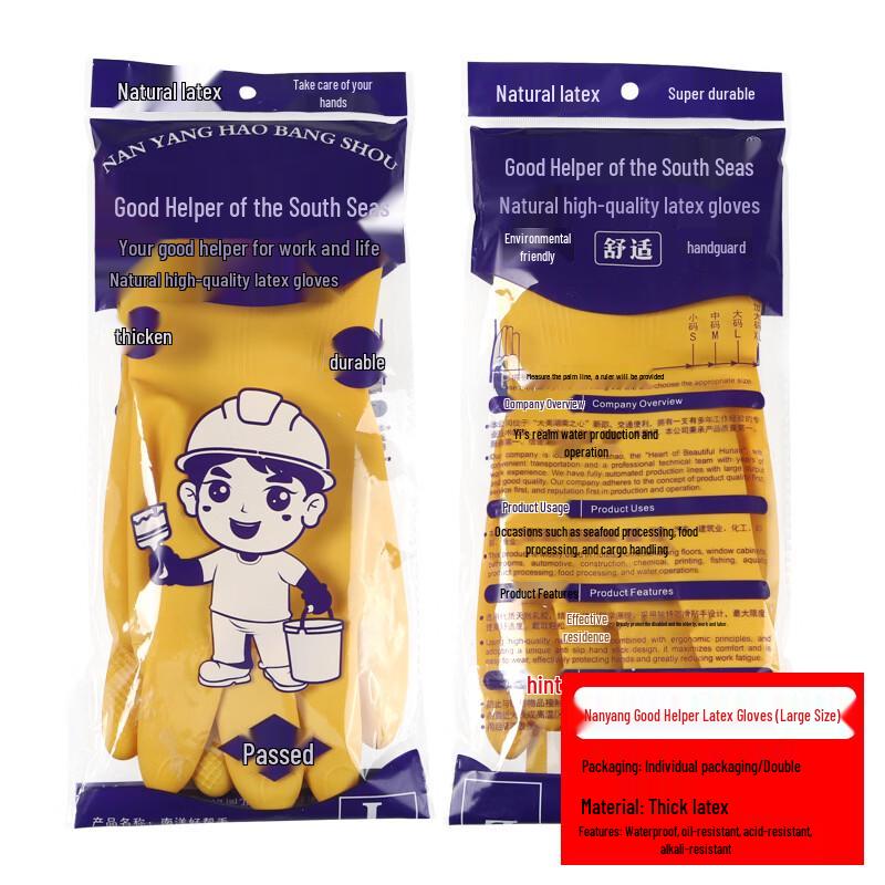 Wanlilong Waterproof Household Cleaning Latex Gloves