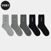 PG Men's/Student Point Argyle Mid-Calf Socks (5 Pairs) Set - Daily Student Men's Fashion