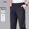 Romon Men's Business Casual Straight Fit Trousers with Silk Blend